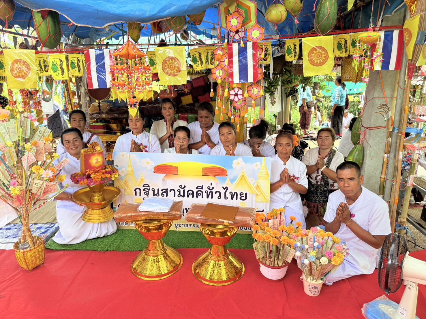 ภาพร่วมพิธีกรรมวัดทรัพย์เจริญโปร่งแค