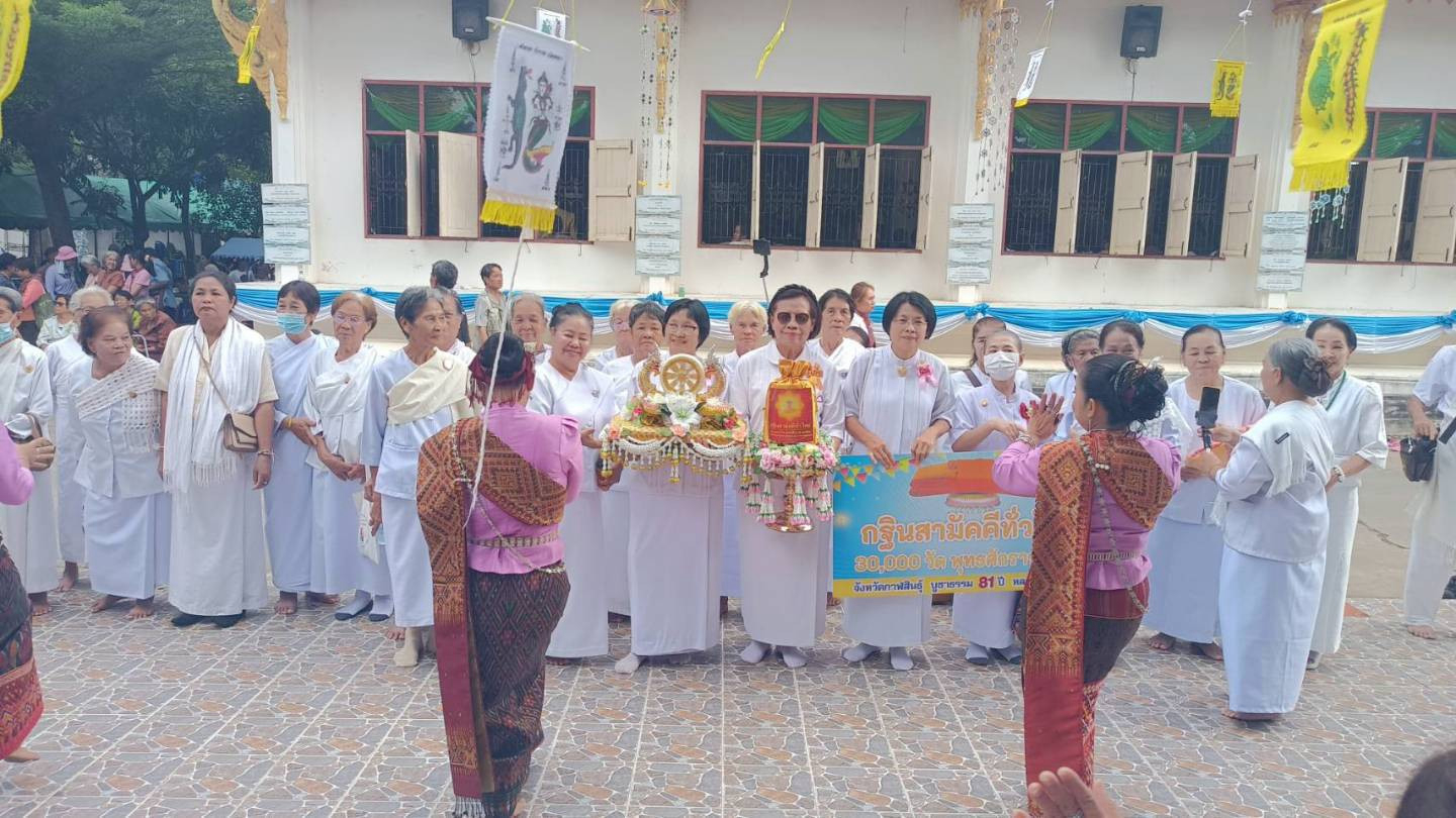 ภาพร่วมพิธีกรรมวัดสี่แยกสมเด็จ