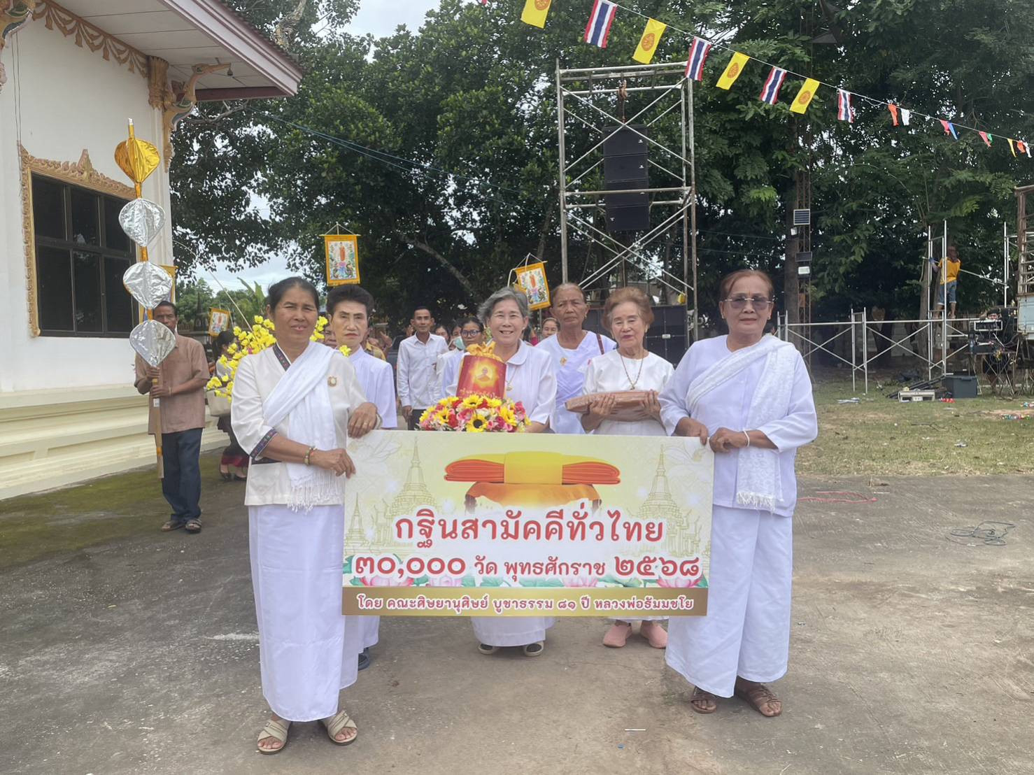 ภาพร่วมขบวนกฐินวัดมัชฌิมาวาส