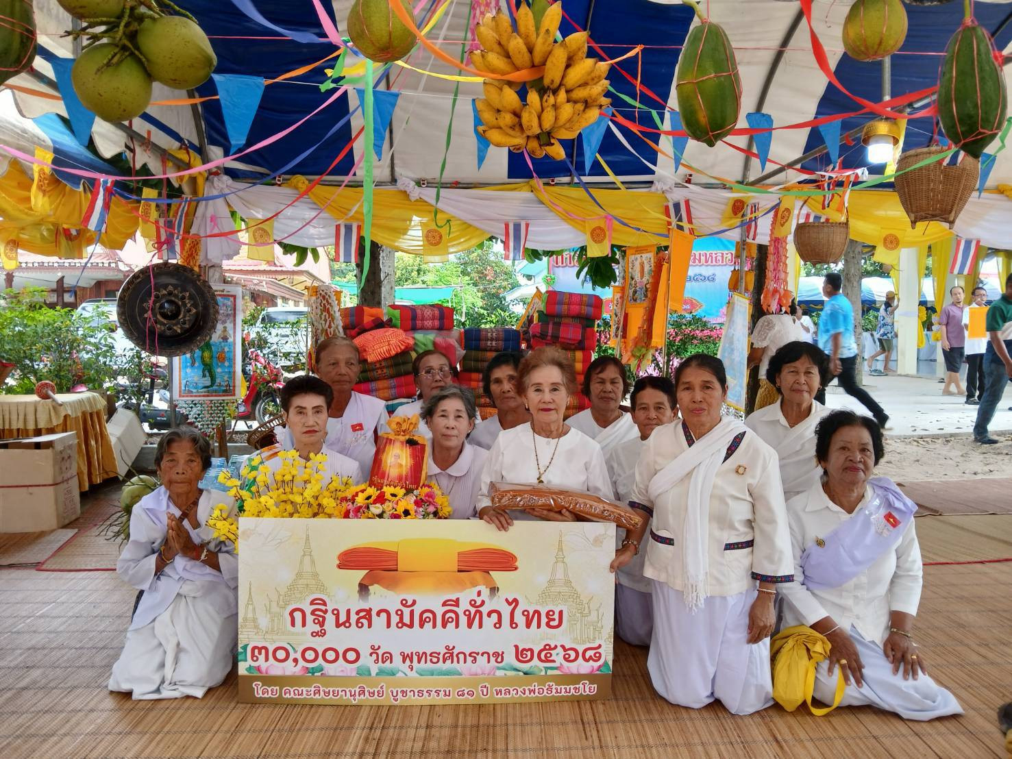 ภาพหมู่ถือพานถวายปัจจัยวัดมัชฌิมาวาส