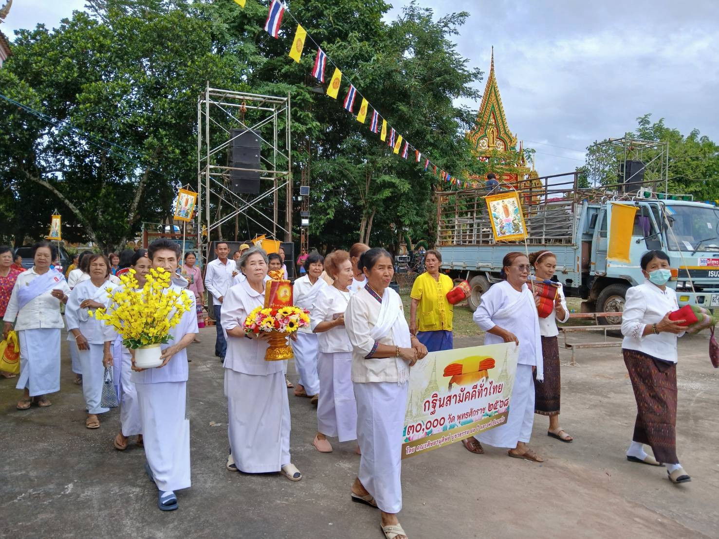 ภาพร่วมพิธีกรรมวัดมัชฌิมาวาส