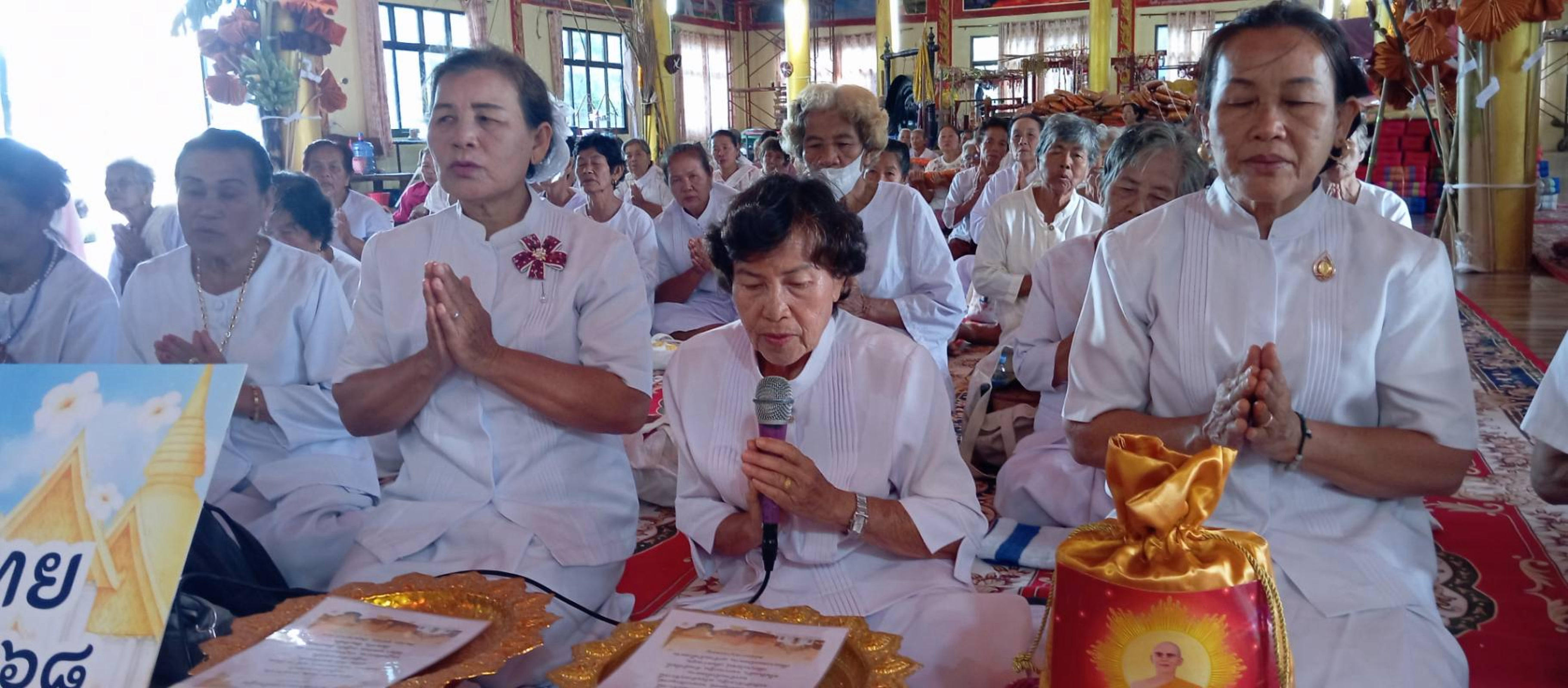 ภาพกล่าวคำถวายกฐินวัดบ้านบ่อแก้ว