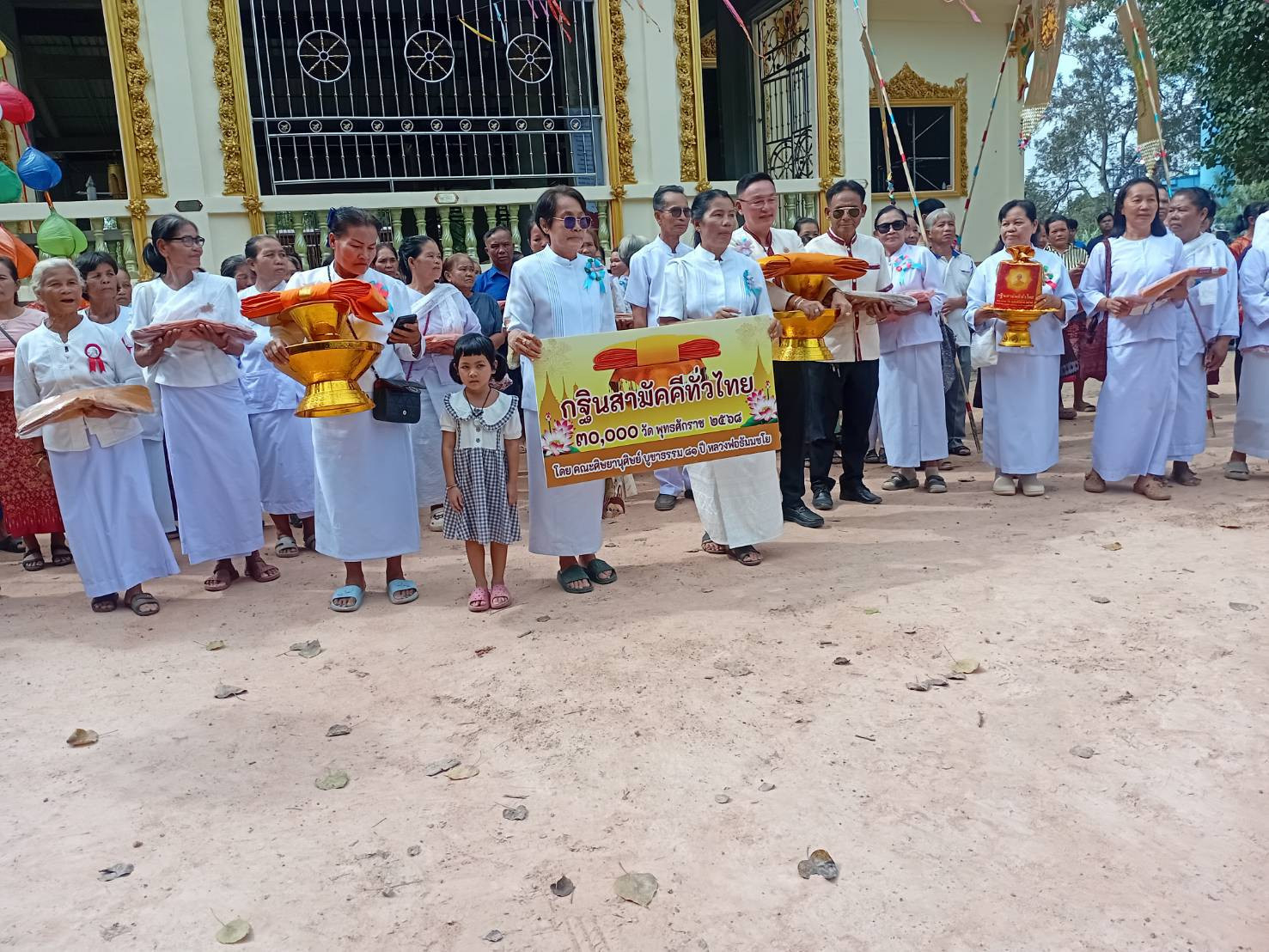 ภาพร่วมขบวนกฐินวัดอินเขียนหนองโนนารีพัฒนาราม