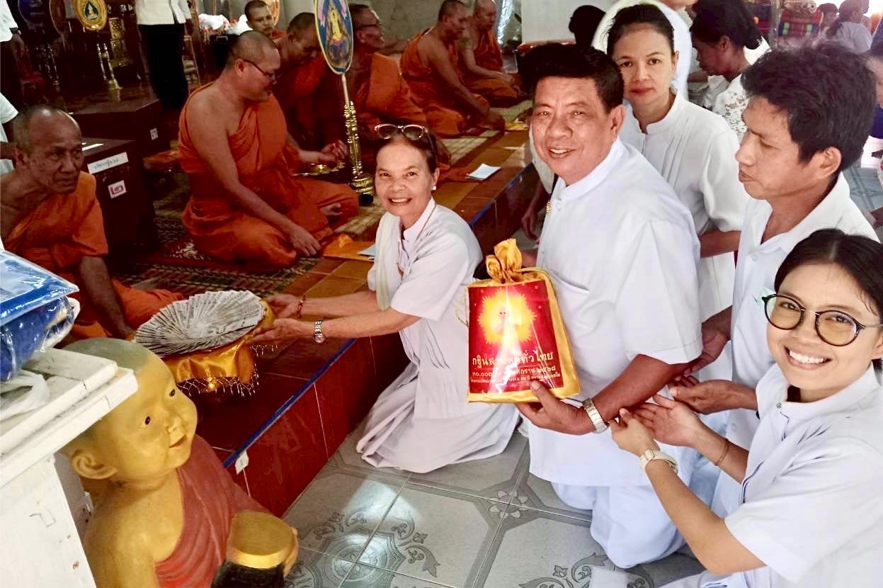 ภาพการถวายปัจจัยวัดหนองกุงเหนือ