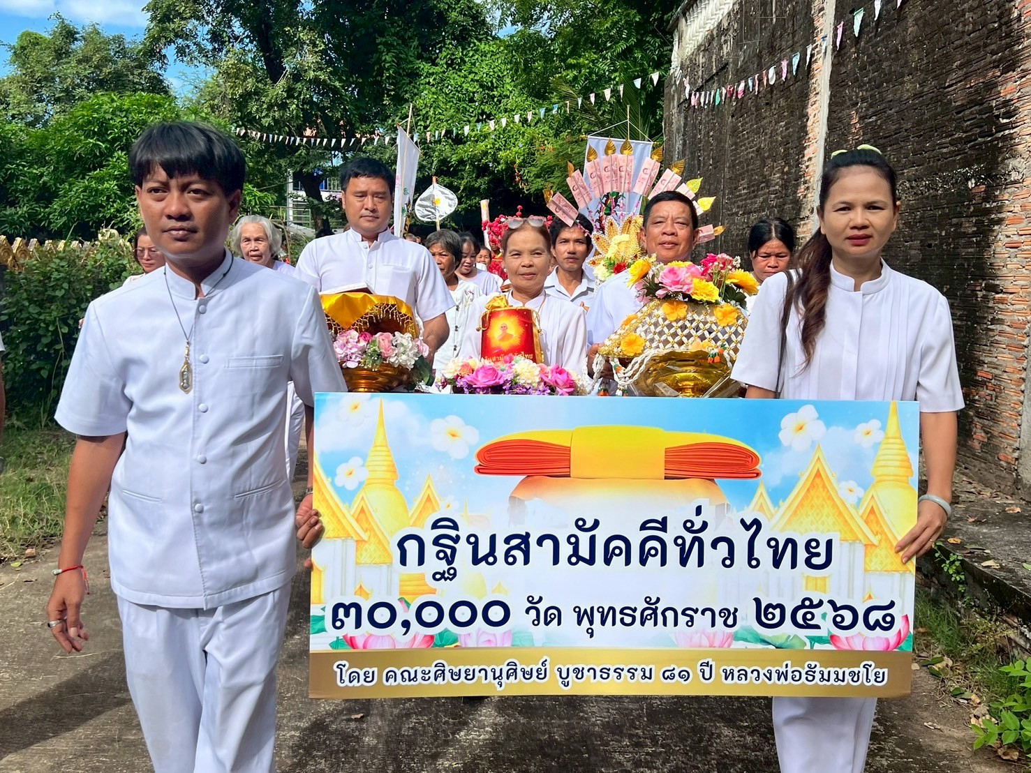 ภาพร่วมขบวนกฐินวัดหนองกุงเหนือ