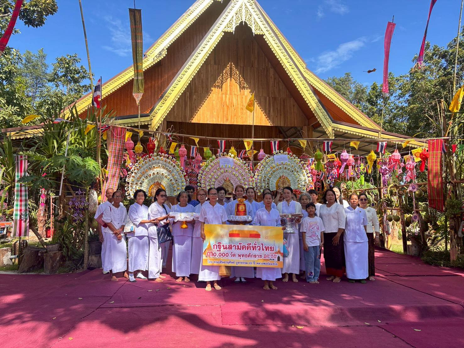 ภาพหมู่ถือพานถวายปัจจัยวัดป่าปัจฉิมาวาส