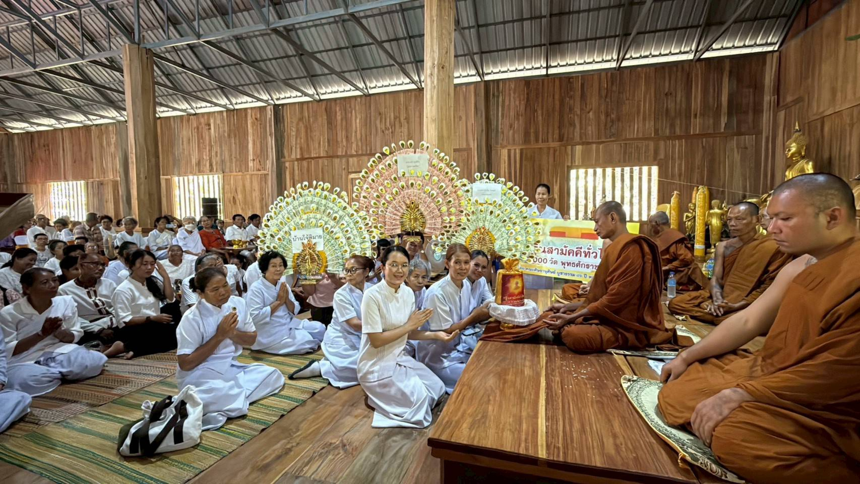 ภาพร่วมพิธีกรรมวัดป่าปัจฉิมาวาส