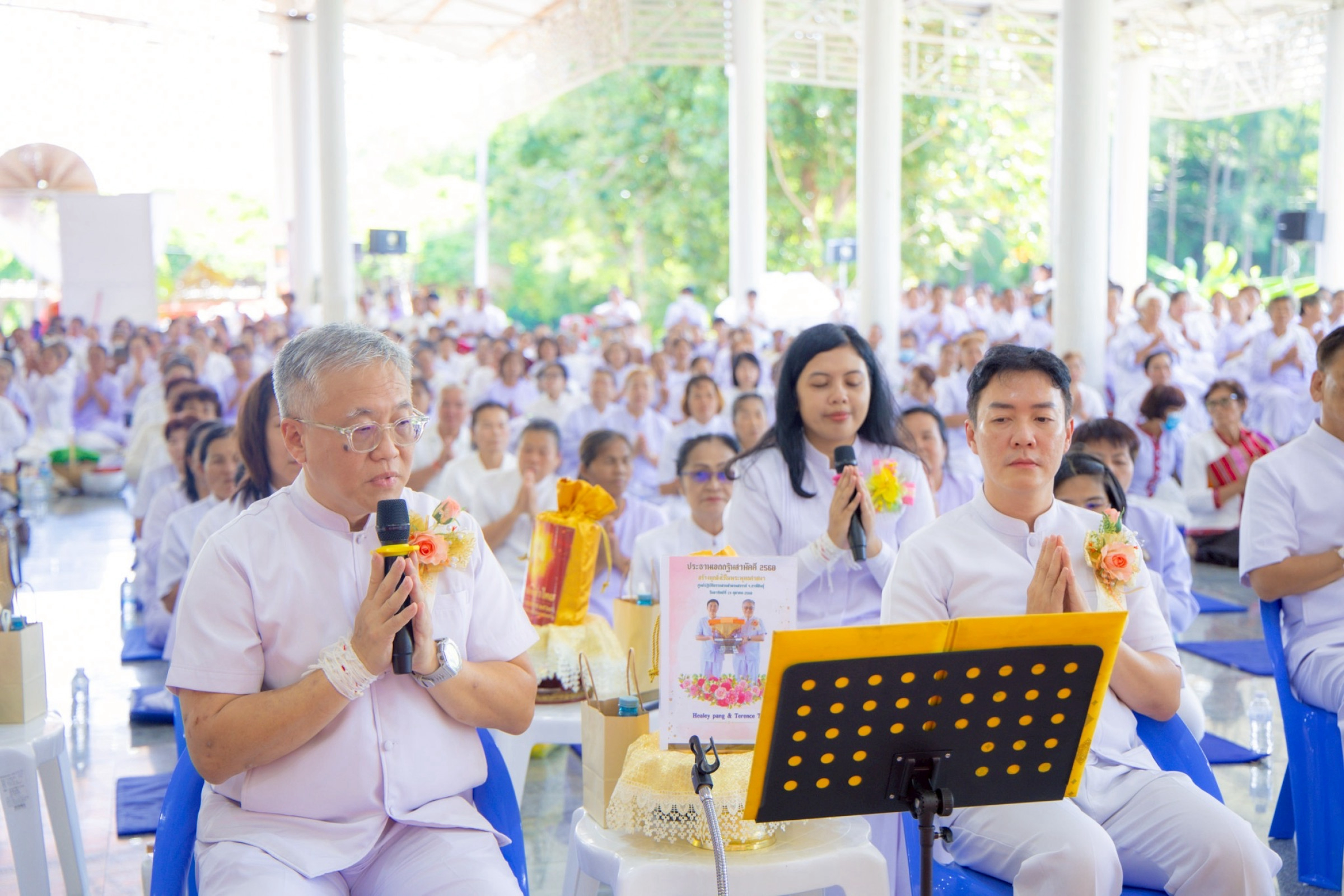 ภาพกล่าวคำถวายกฐินศูนย์ปฏิบัติธรรมสวนลำดวนสวรรค์