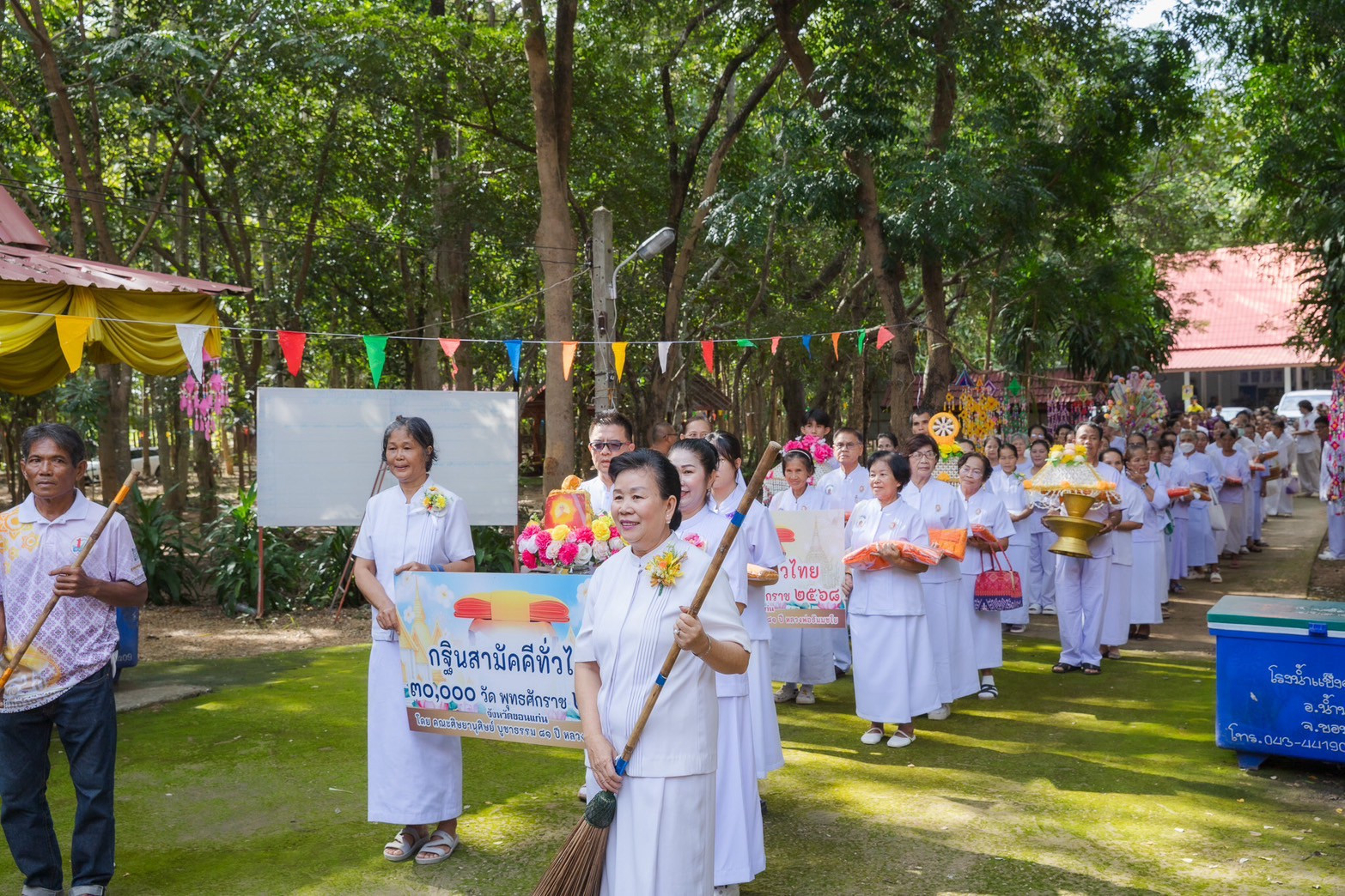 ภาพร่วมขบวนกฐินวัดป่าปิยะราช