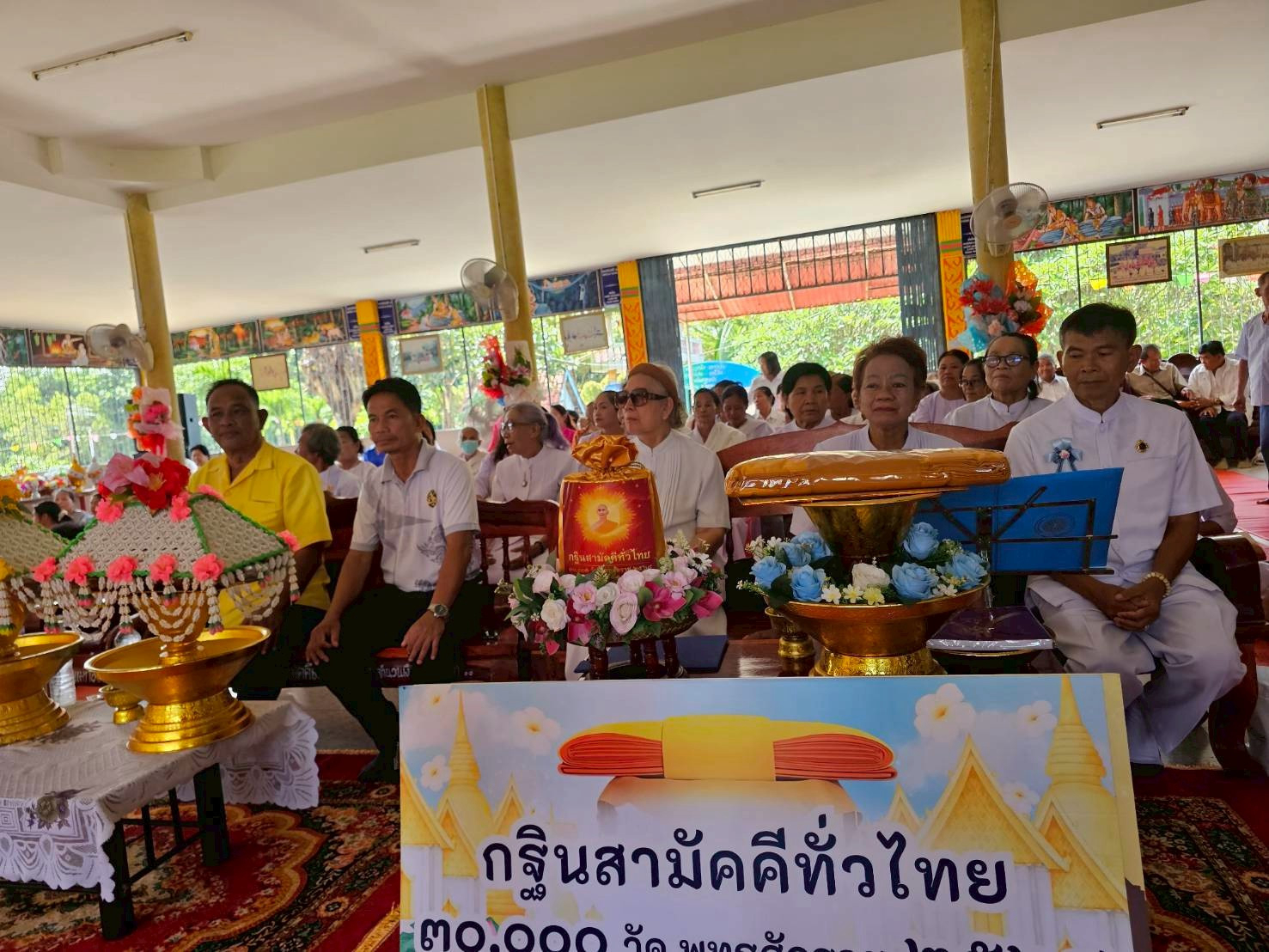 ภาพร่วมพิธีกรรมวัดป่าสามัคคีธรรม