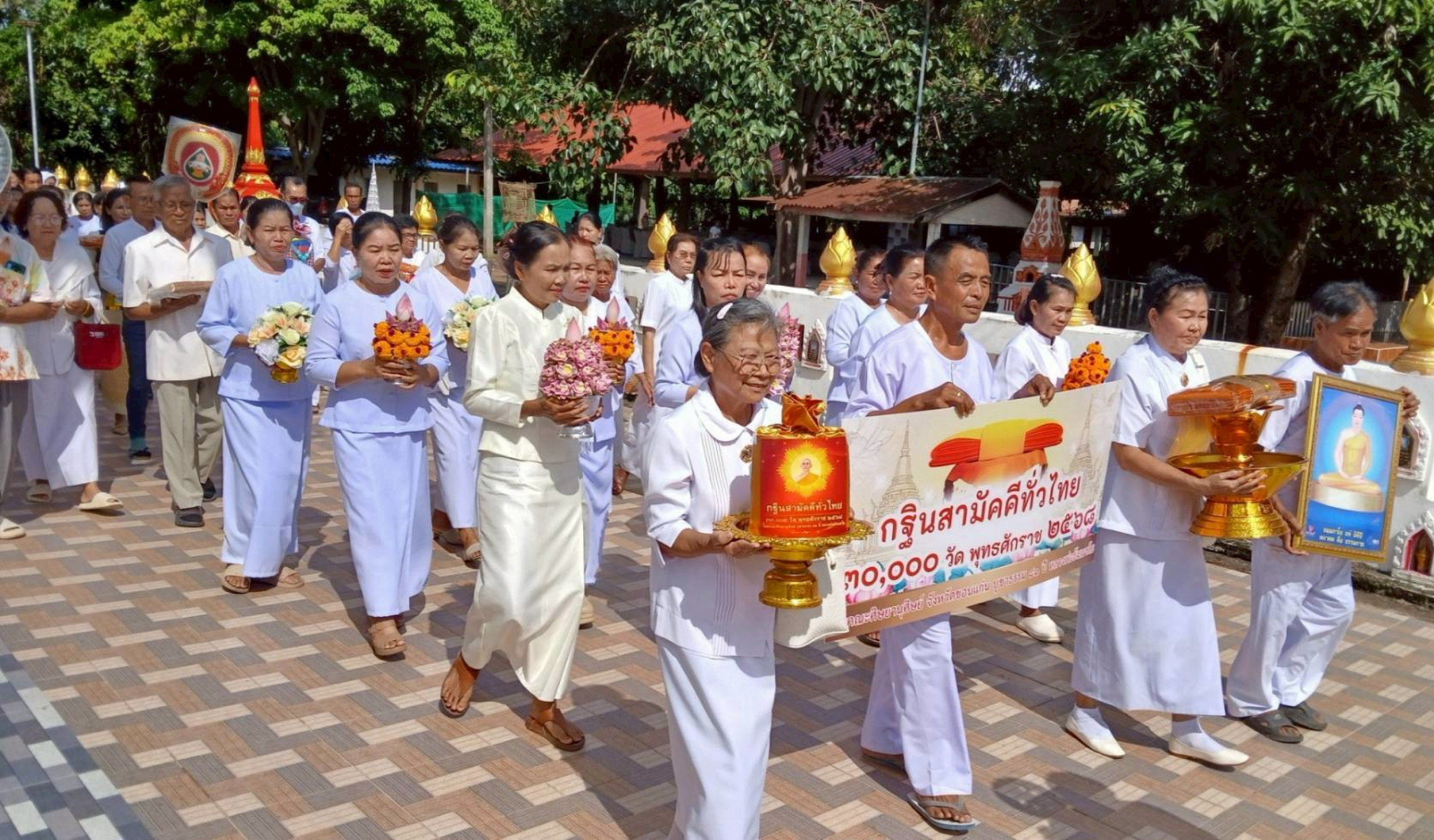 ภาพร่วมขบวนกฐินวัดชมภู