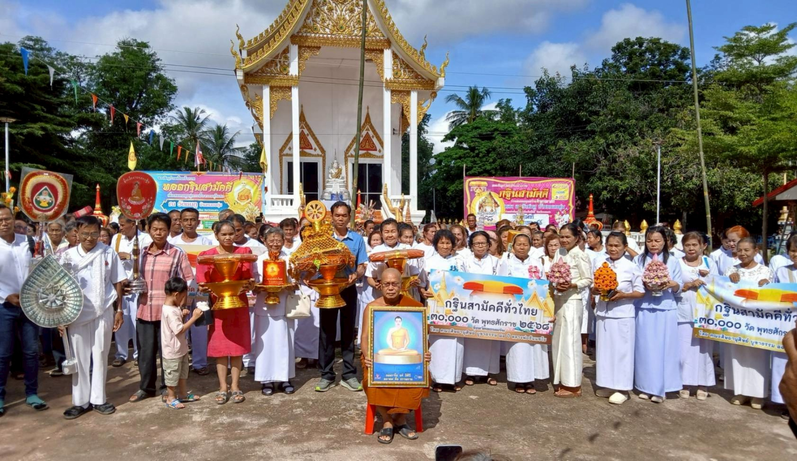 ภาพร่วมพิธีกรรมวัดชมภู
