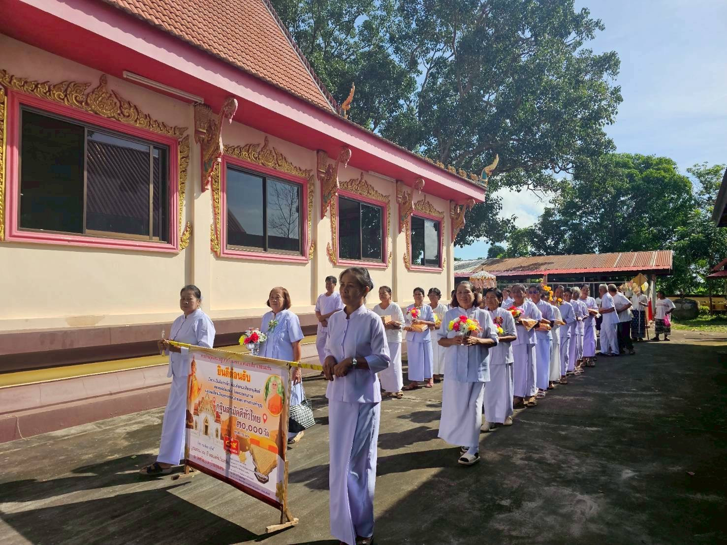 ภาพร่วมขบวนกฐินวัดศรีสะอาด