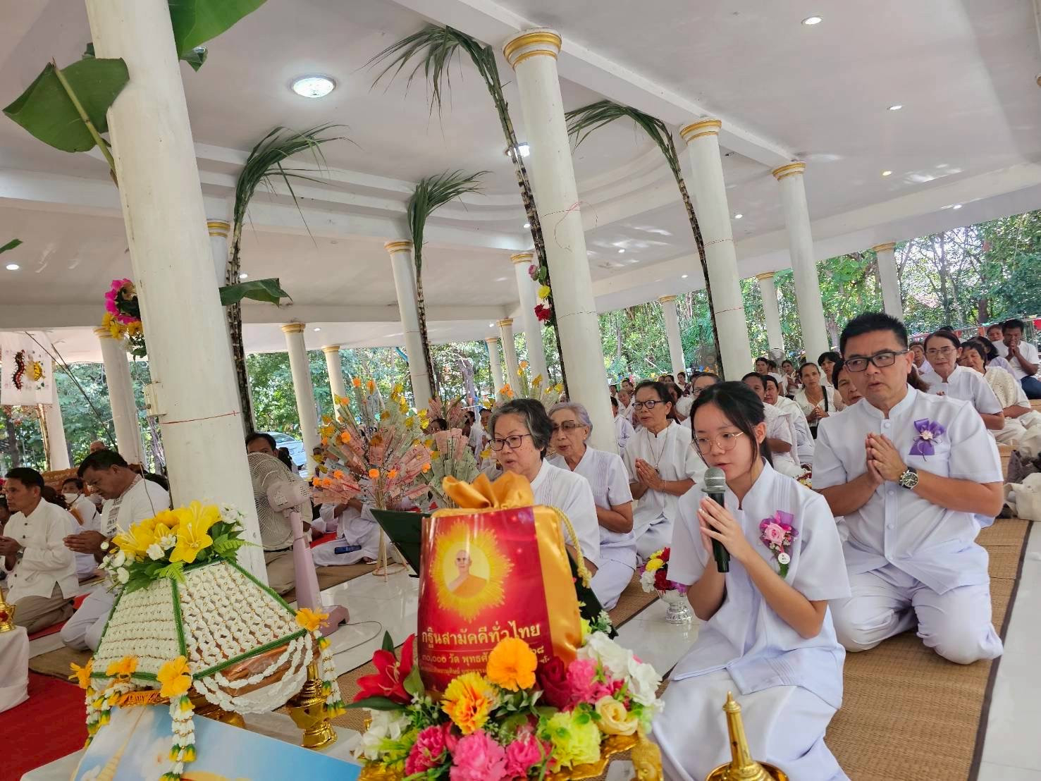 ภาพกล่าวคำถวายกฐินวัดมณีจอมธรรม