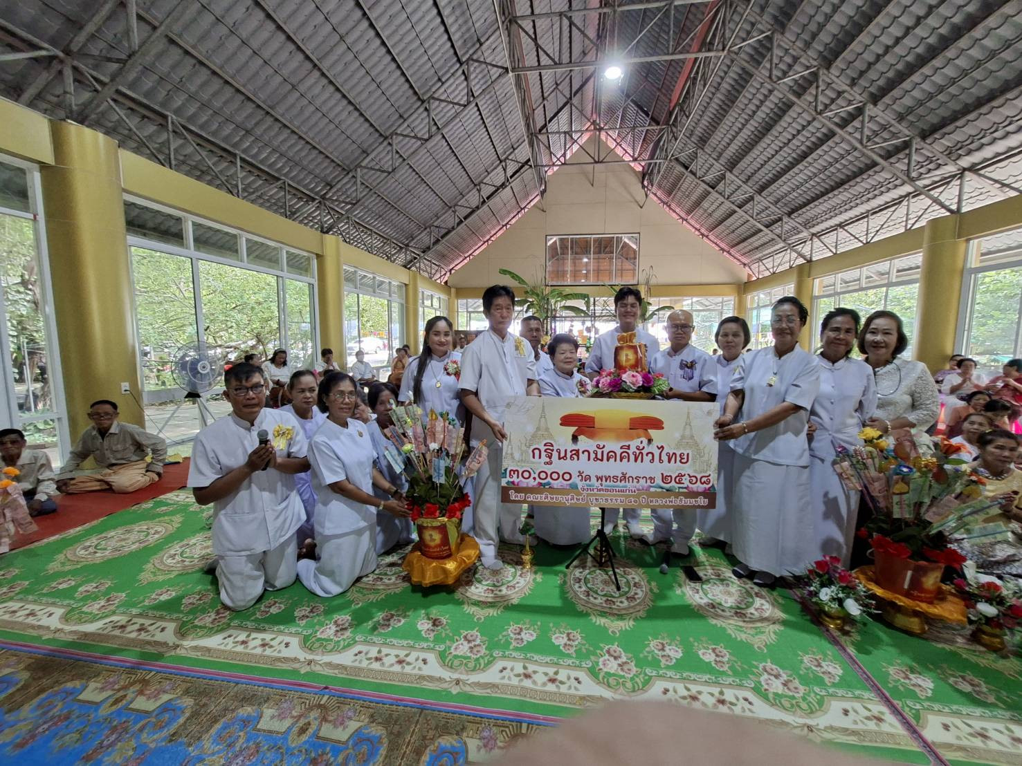 ภาพหมู่ถือพานถวายปัจจัยวัดป่าไทรงาม