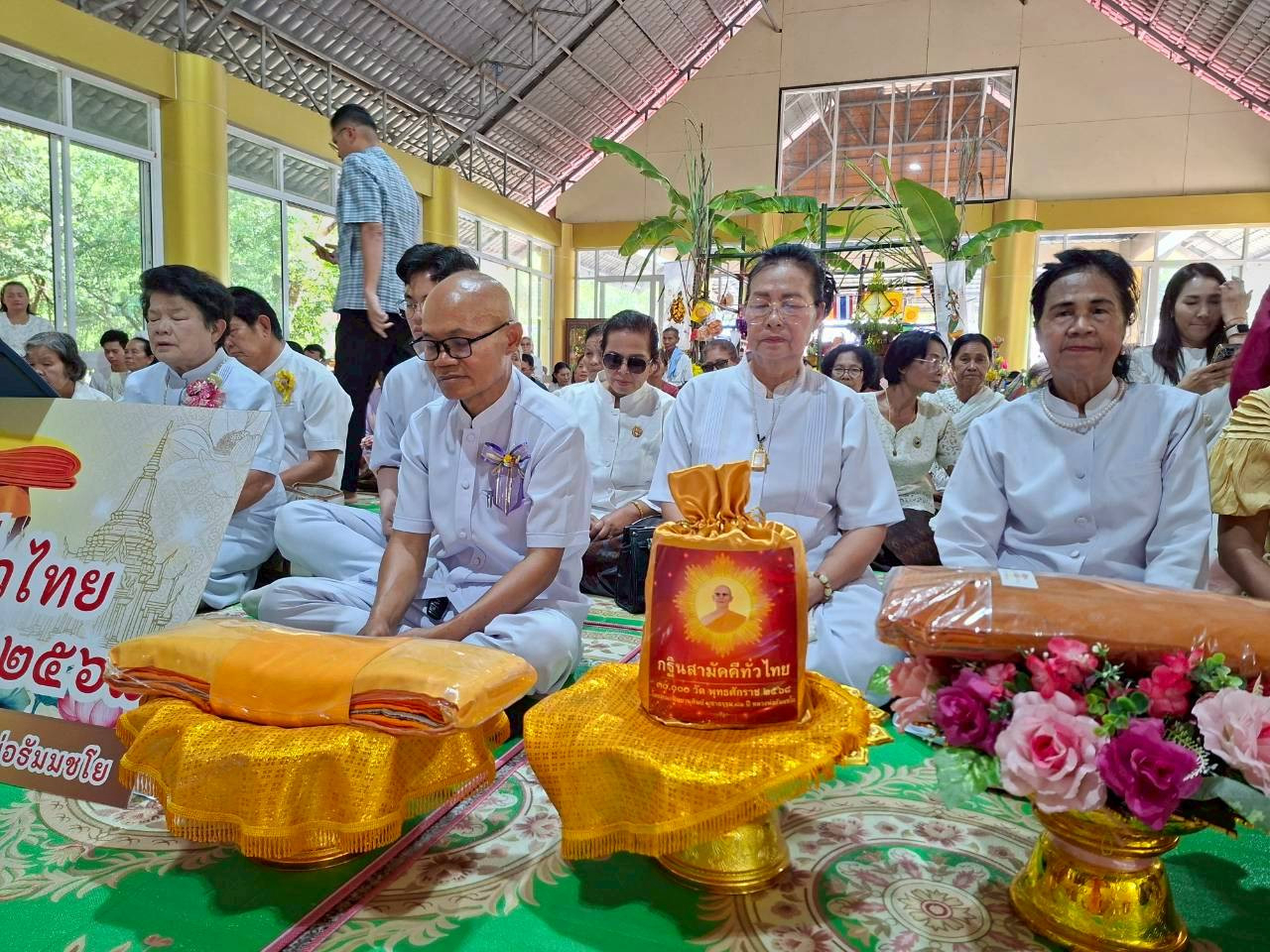 ภาพร่วมพิธีกรรมวัดป่าไทรงาม