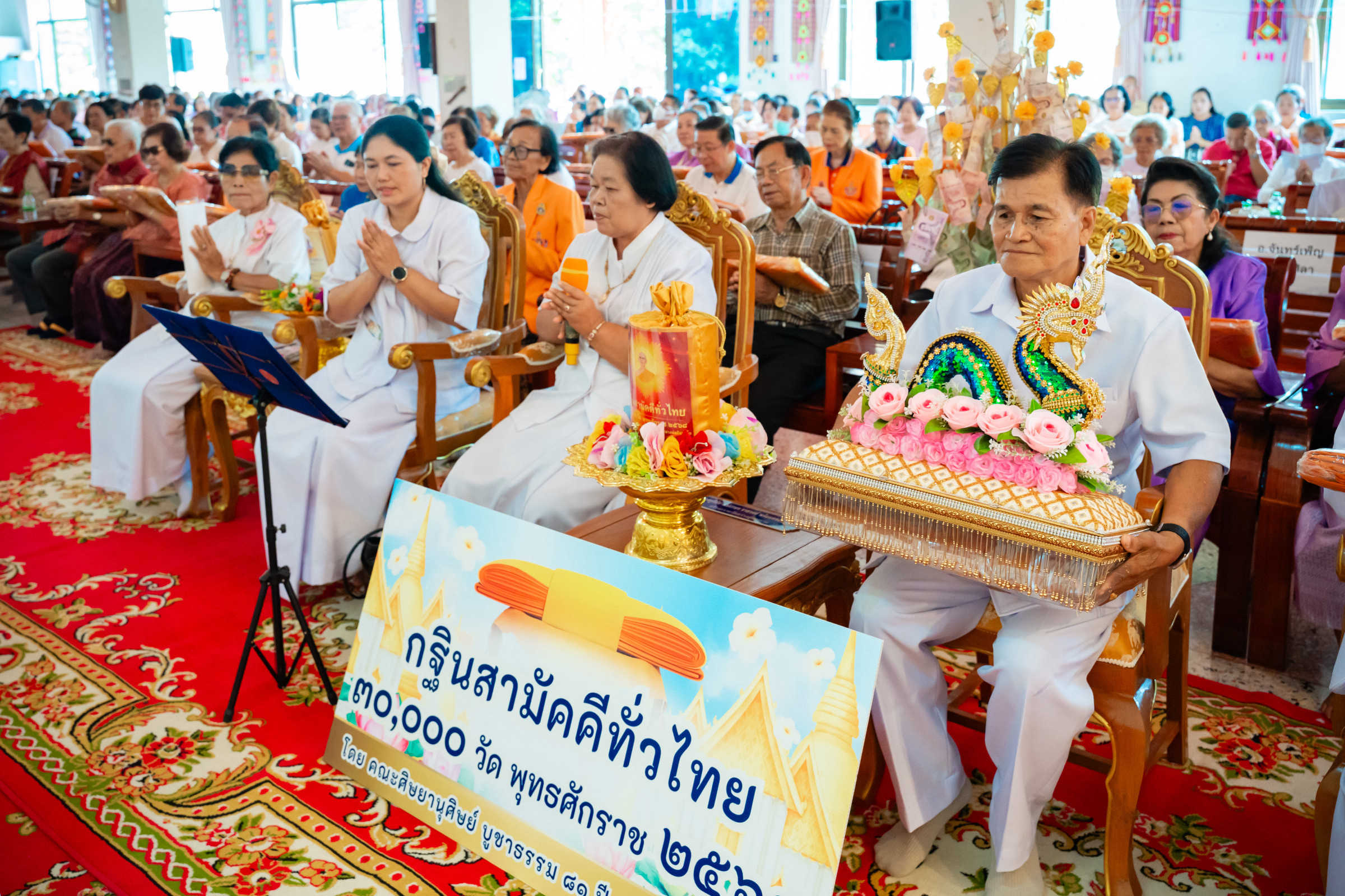 ภาพกล่าวคำถวายกฐินวัดสว่างสุทธาราม