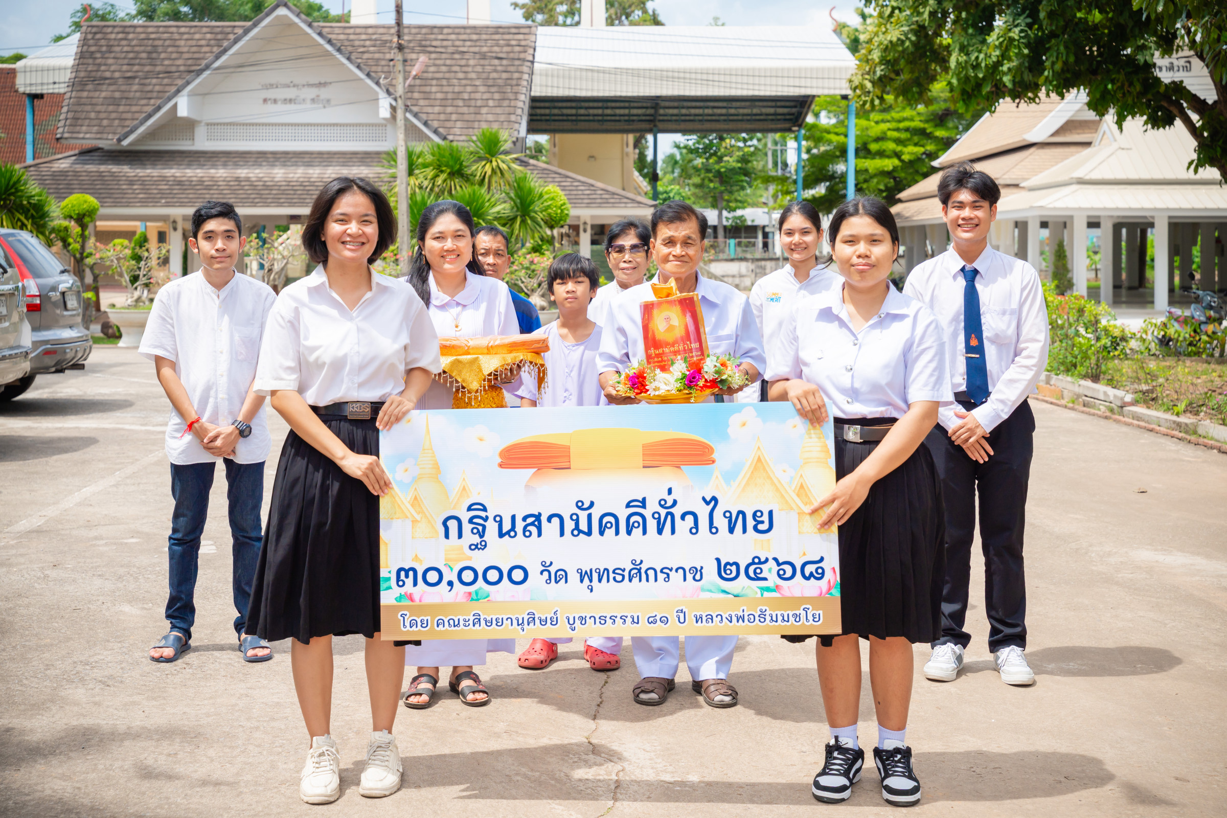 ภาพร่วมขบวนกฐินวัดสว่างสุทธาราม