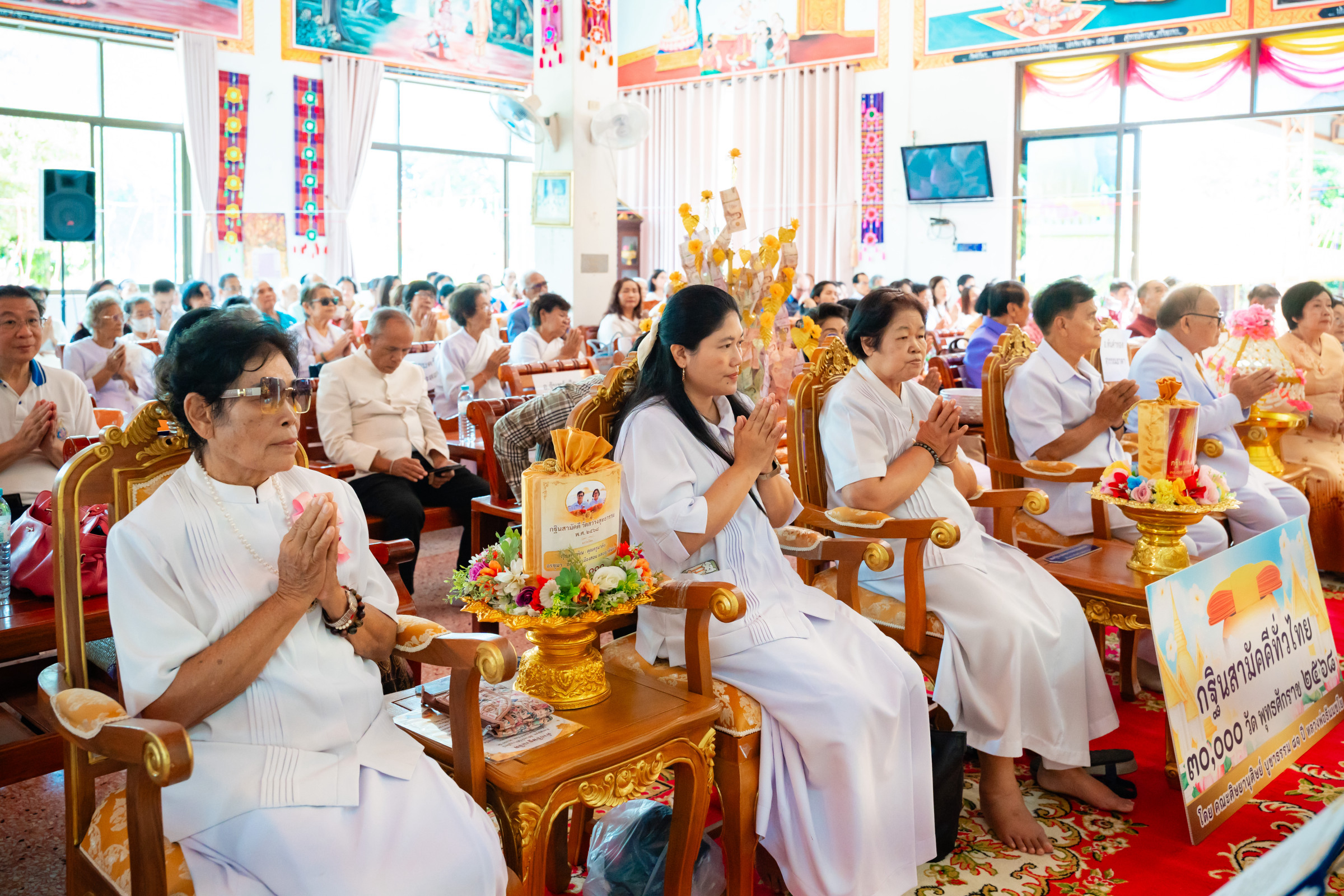 ภาพร่วมพิธีกรรมวัดสว่างสุทธาราม
