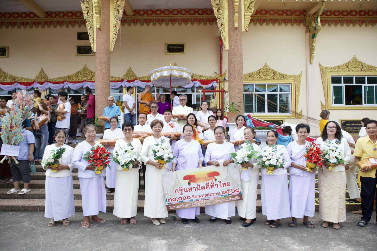 ภาพหมู่ถือพานถวายปัจจัยวัดสวรรค์