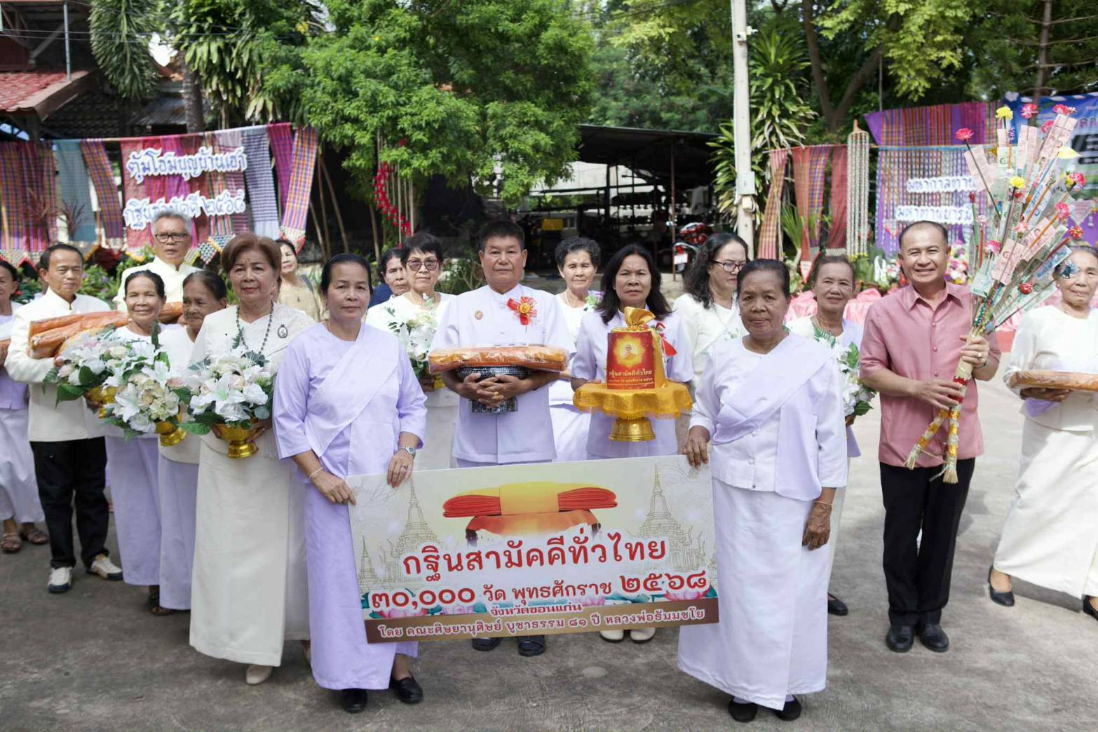 ภาพร่วมพิธีกรรมวัดสวรรค์