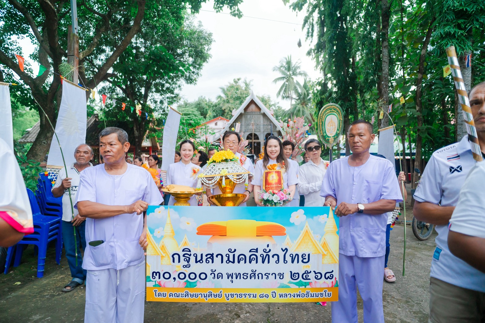 ภาพร่วมขบวนกฐินวัดท่าสองคอน