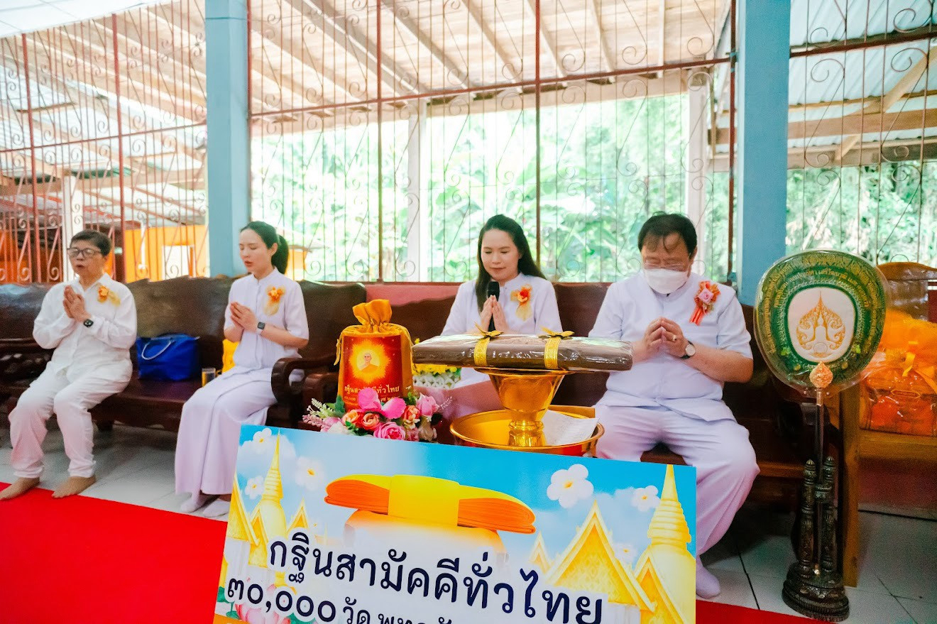 ภาพร่วมพิธีกรรมวัดท่าสองคอน