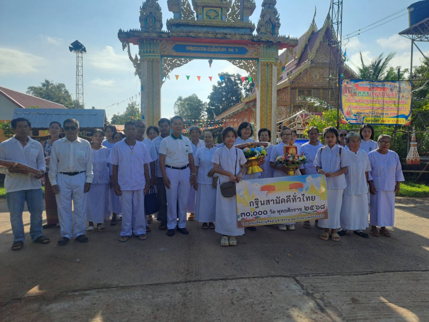 ภาพหมู่ถือพานถวายปัจจัยวัดสุนทรสุทธิวาส