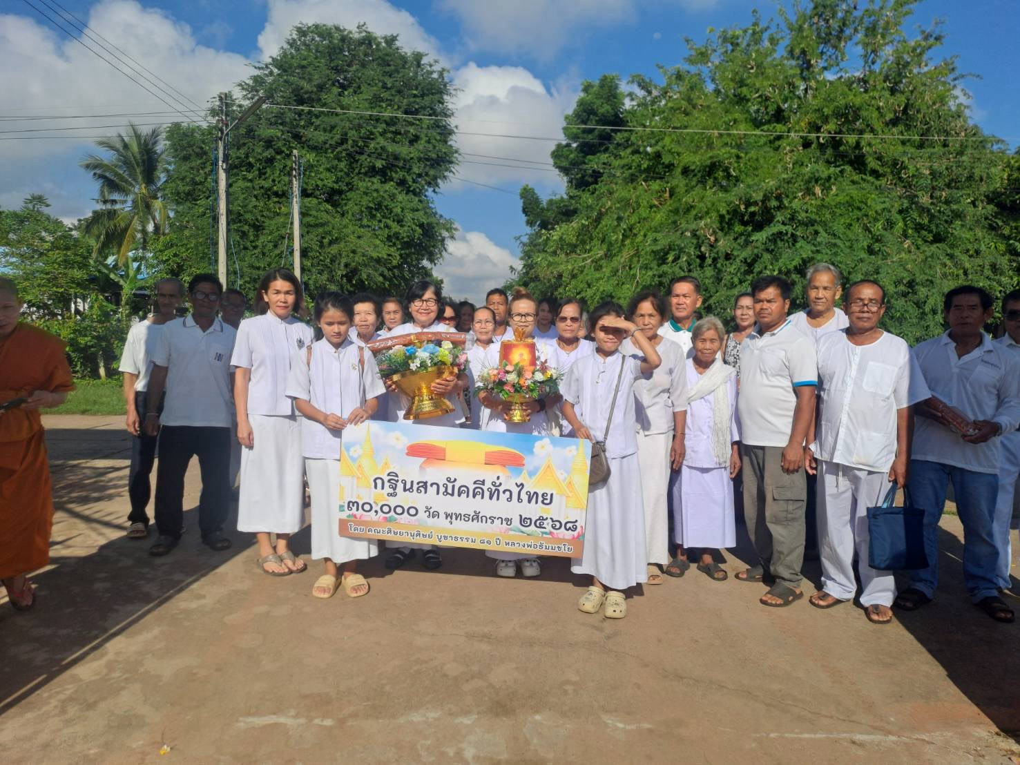 ภาพร่วมพิธีกรรมวัดสุนทรสุทธิวาส