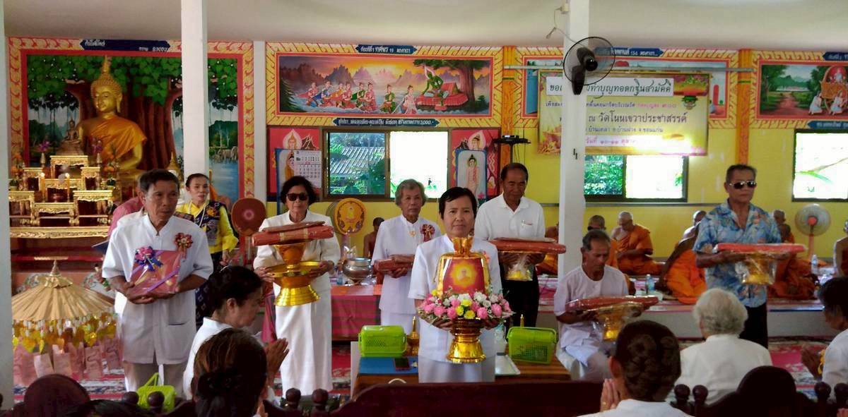 ภาพร่วมพิธีกรรมวัดโนนเขวาประชาสรรค์