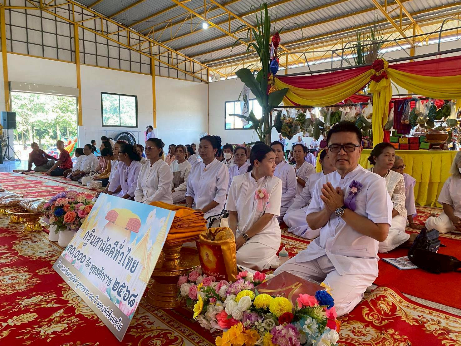 ภาพร่วมพิธีกรรมวัดป่าวิปัสสนา