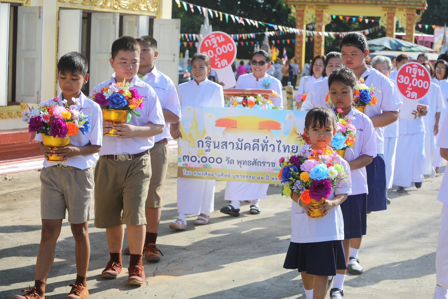 ภาพร่วมขบวนกฐินวัดสำราญ
