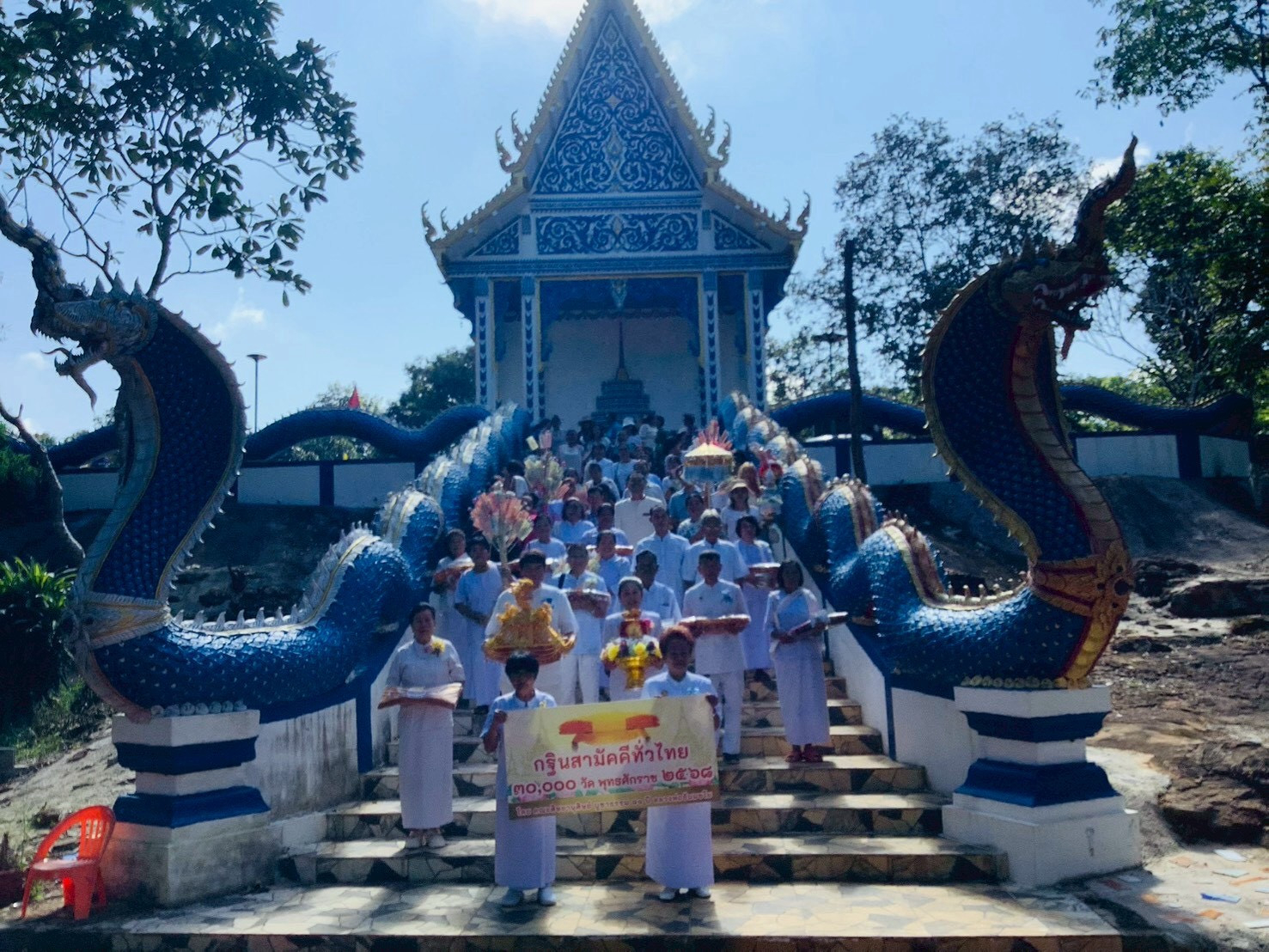 ภาพหมู่ถือพานถวายปัจจัยวัดพระพุทธบาทเขาน้อย