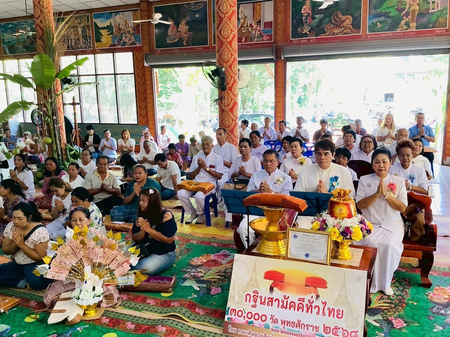 ภาพร่วมพิธีกรรมวัดพระพุทธบาทเขาน้อย