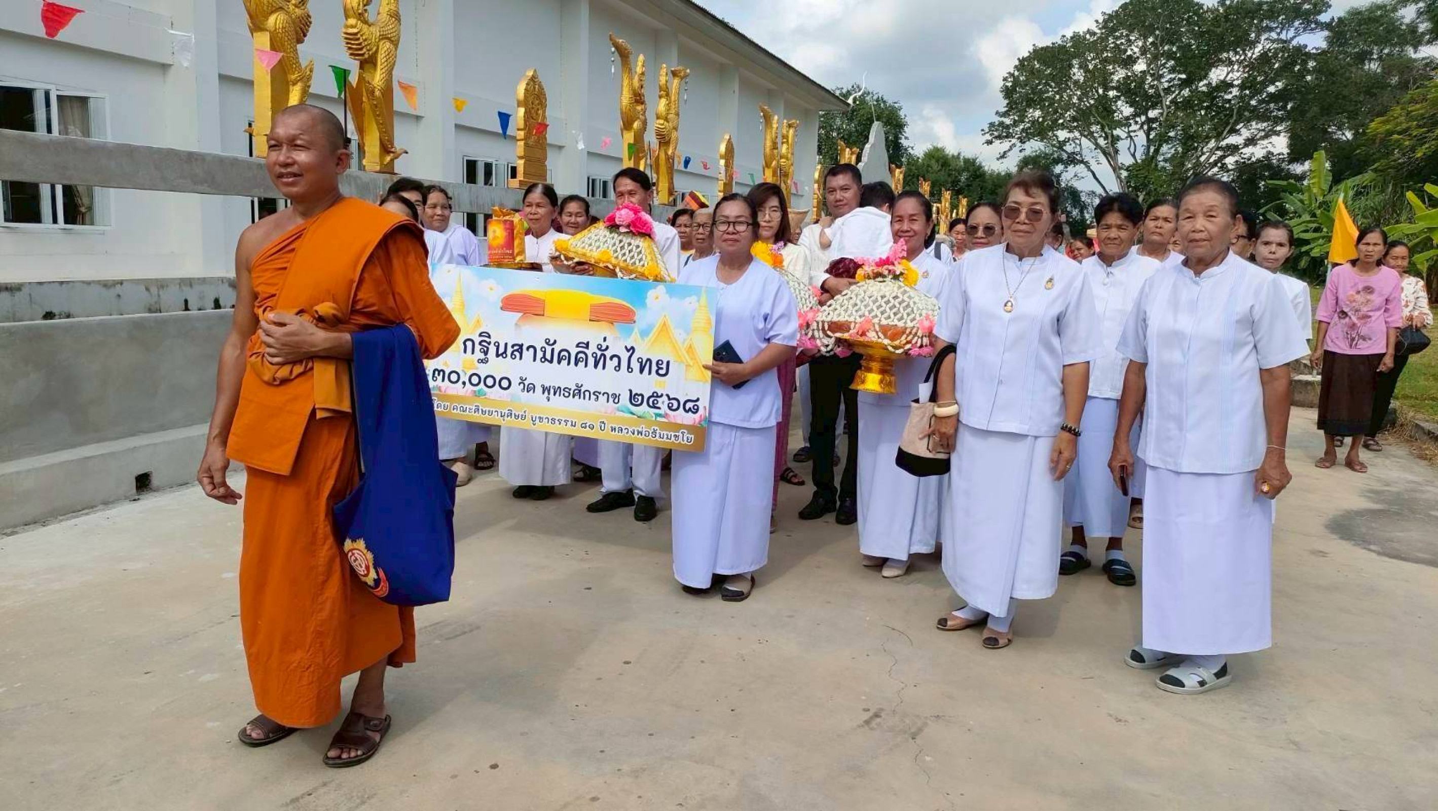 ภาพร่วมขบวนกฐินวัดสีชมพู