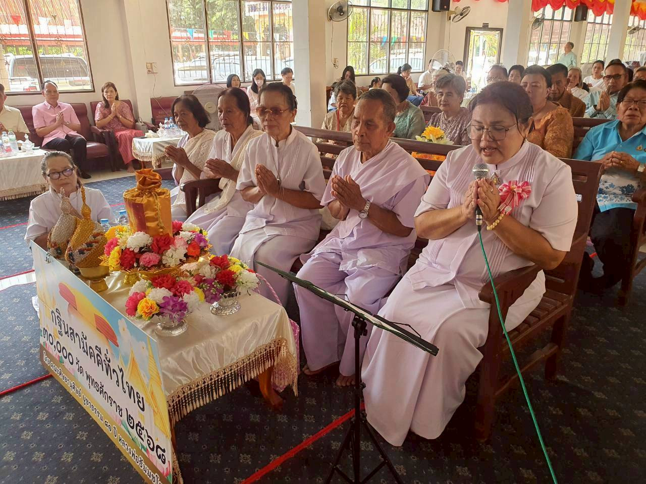 ภาพกล่าวคำถวายกฐินวัดสระโอภาวาส