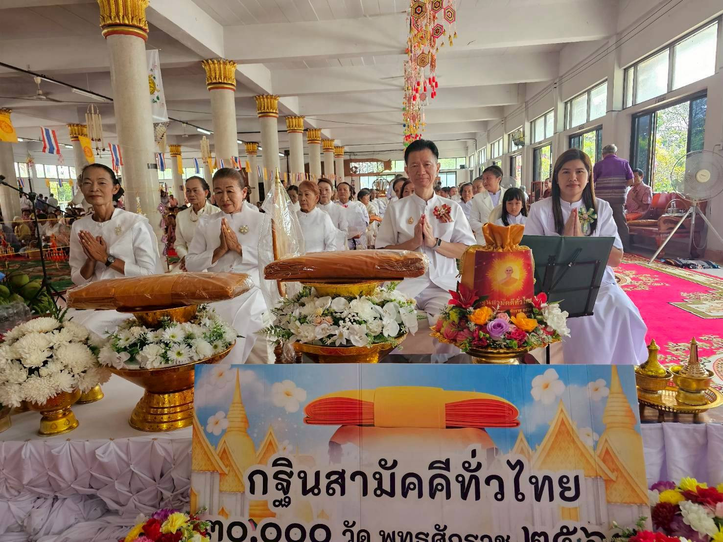 ภาพร่วมพิธีกรรมวัดสิทธิการาม