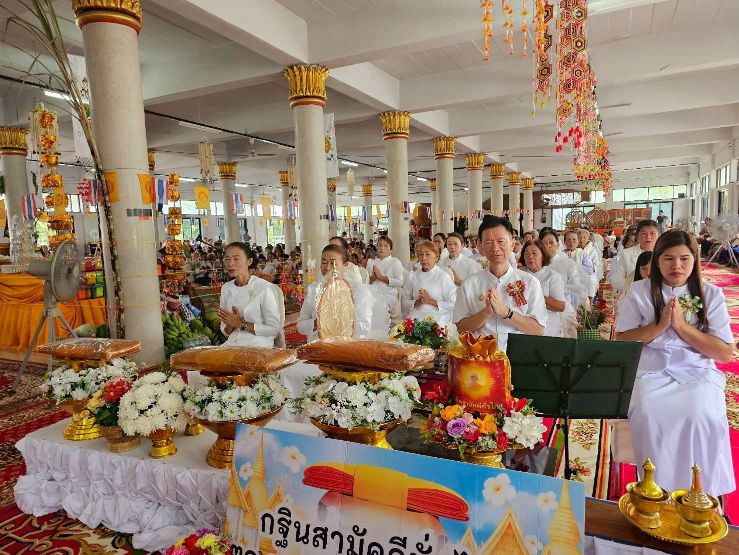ภาพร่วมพิธีกรรมวัดสิทธิการาม