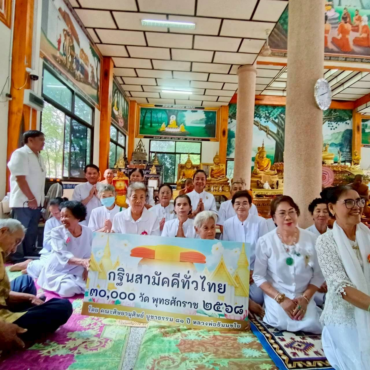 ภาพร่วมพิธีกรรมวัดพิศาล