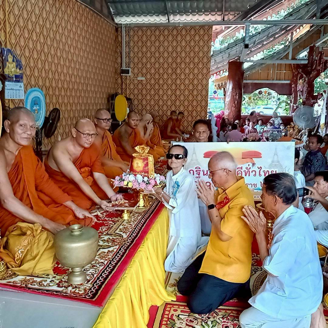 ภาพการถวายปัจจัยวัดโนนขาม