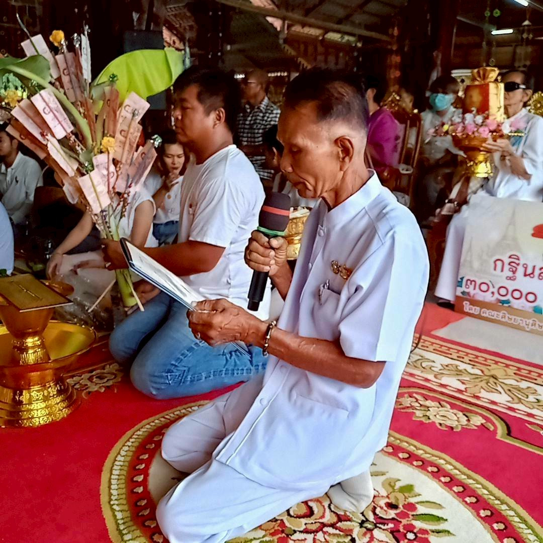 ภาพกล่าวคำถวายกฐินวัดโนนขาม