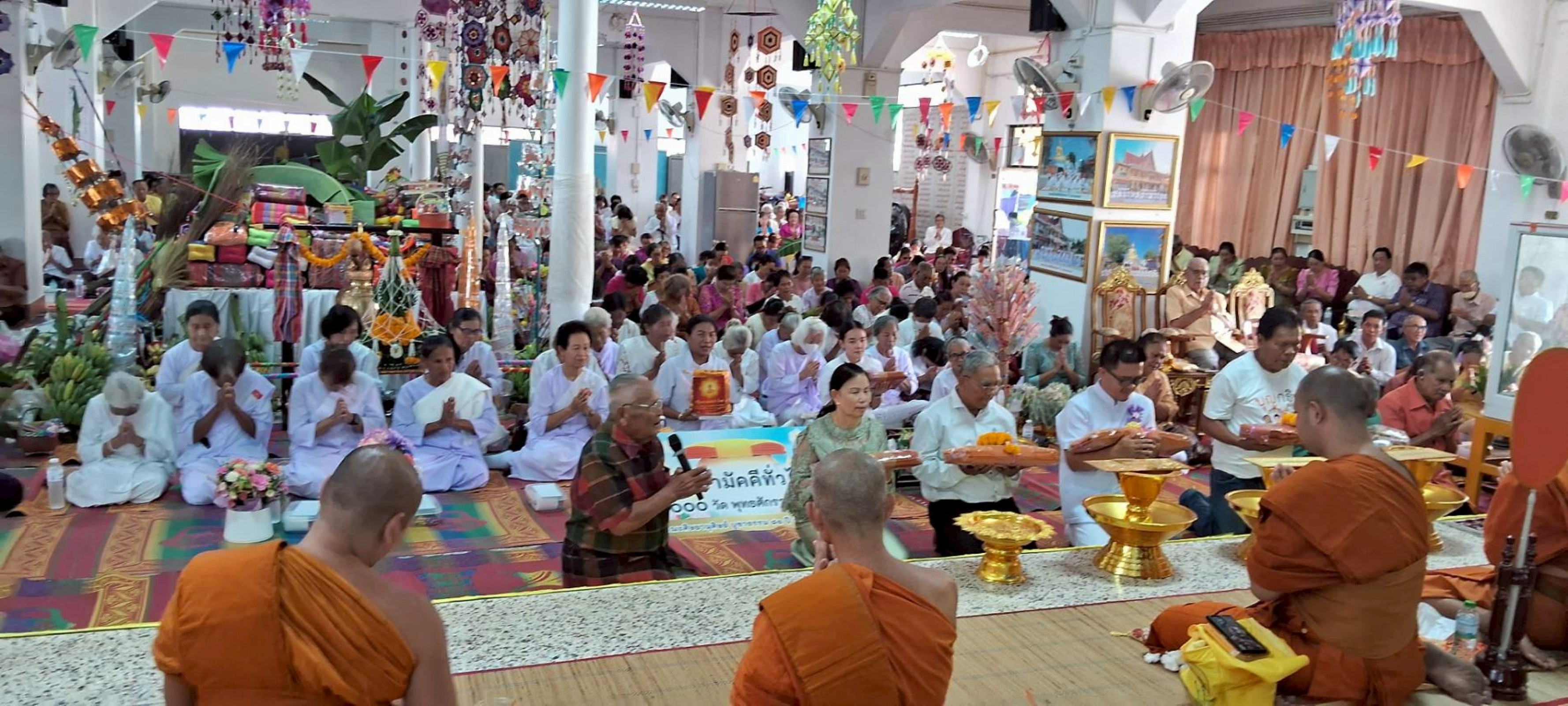 ภาพร่วมพิธีกรรมวัดบูรพาราม