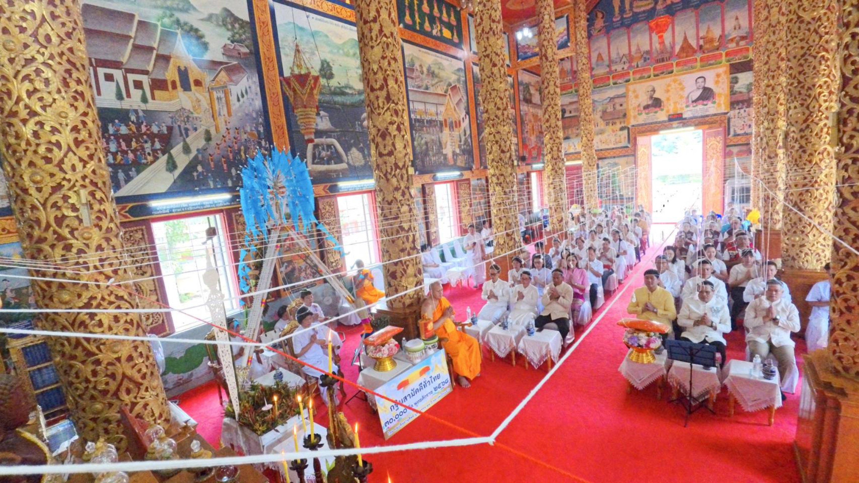 ภาพร่วมพิธีกรรมวัดแม่สารป่าขาม