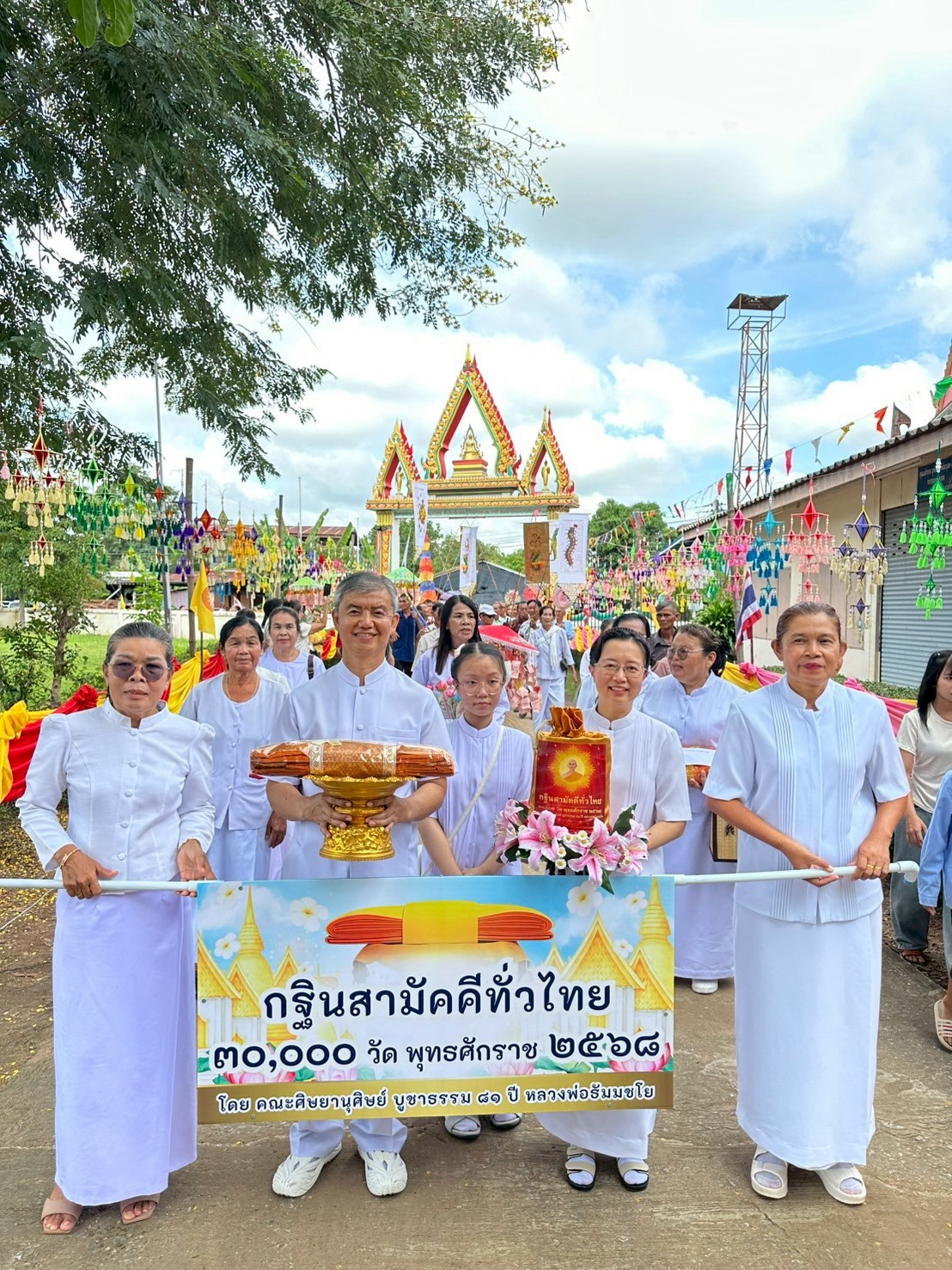 ภาพร่วมขบวนกฐินวัดสามสวน