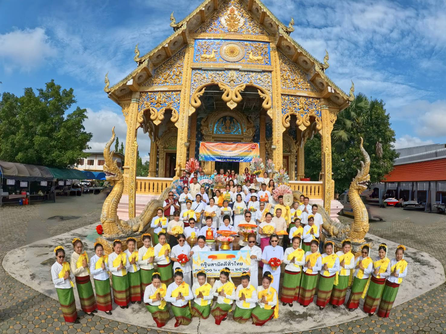 ภาพร่วมพิธีกรรมวัดแม่สารป่าขาม