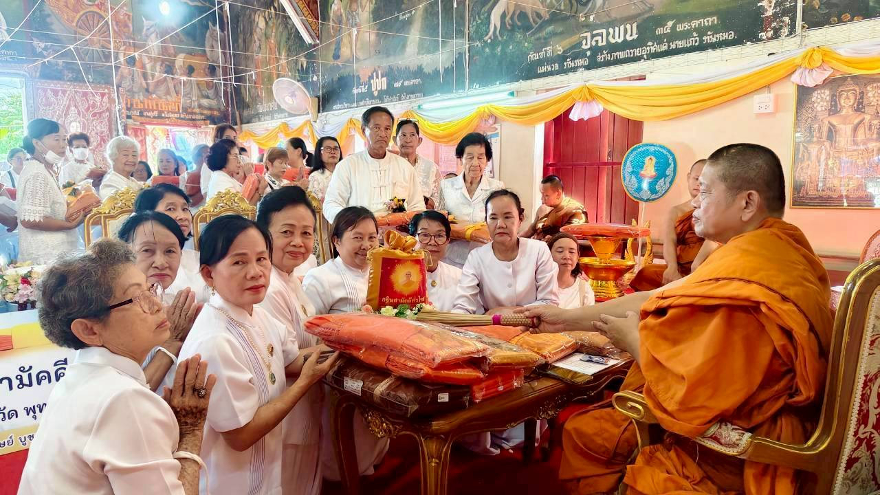 ภาพการถวายปัจจัยวัดมงคลปุญชยาราม