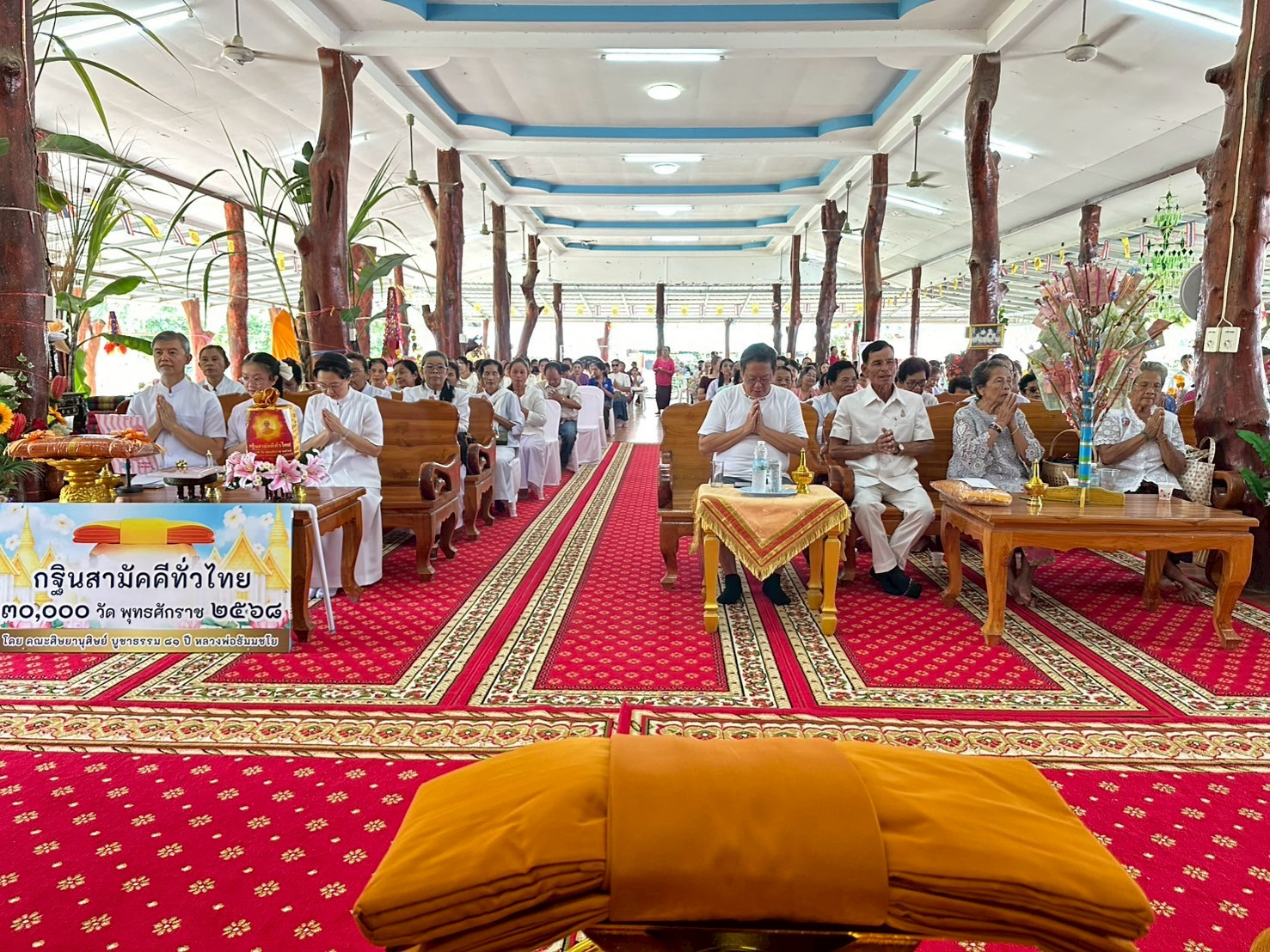 ภาพร่วมพิธีกรรมวัดสามสวน