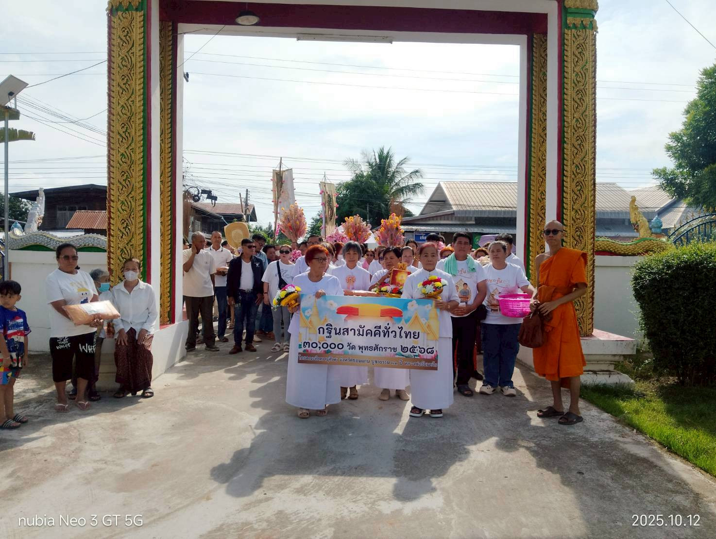 ภาพร่วมขบวนกฐินวัดโพธิ์เลียบ