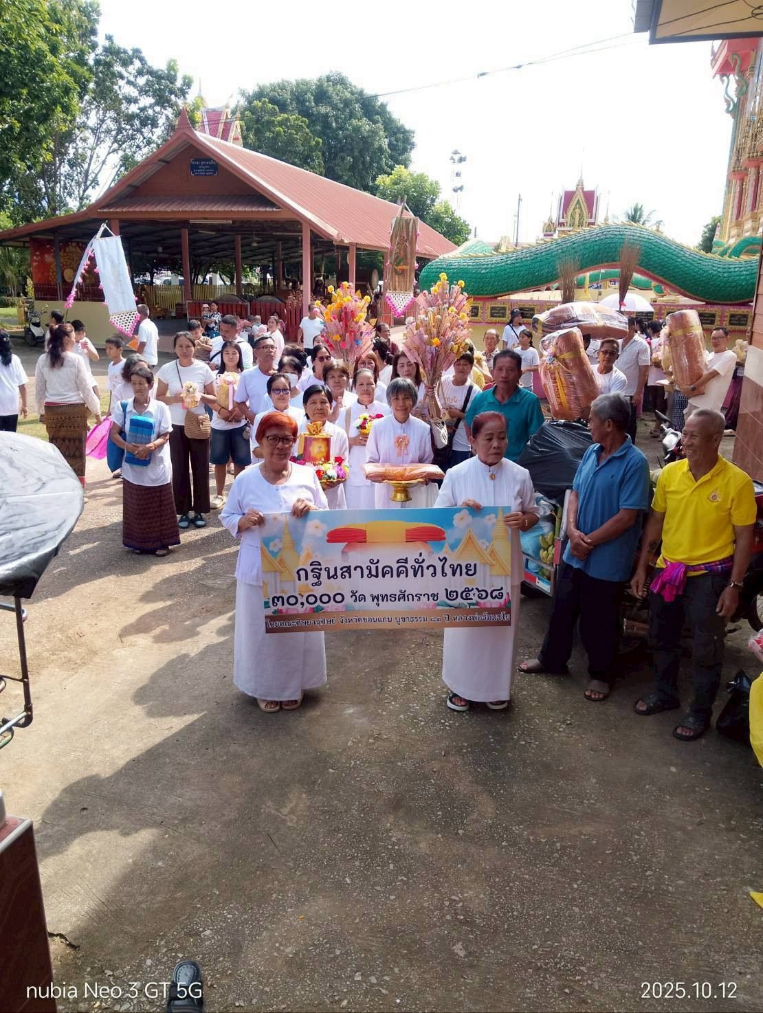 ภาพร่วมพิธีกรรมวัดโพธิ์เลียบ