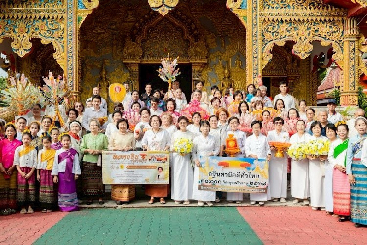 ภาพหมู่ถือพานถวายปัจจัยวัดป่าเห็ว